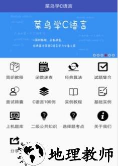 1598066595454353.png 菜鸟学C语言