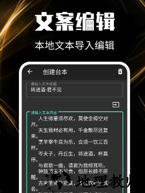 1605599760412452.png 主播提词器