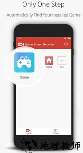 1598071674374073.png 游戏录屏大师