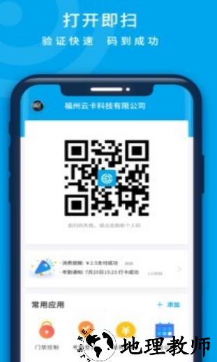 1605595661359626.png 云卡咔咔