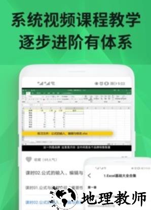 1605601308669660.png Excel手机表格极速版