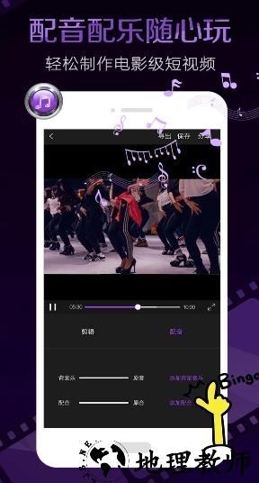 1598070667536270.png 视频剪辑大师