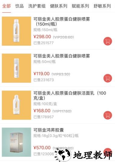 1598149436204734.png 创客云商