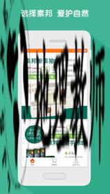 1598149748973793.png 素邦生活馆