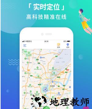 1605596205848398.png 位寻定位宝