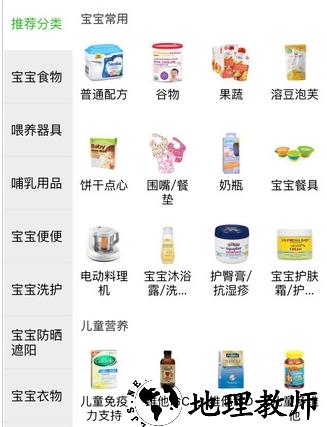 1598148811655683.png 大麦湾