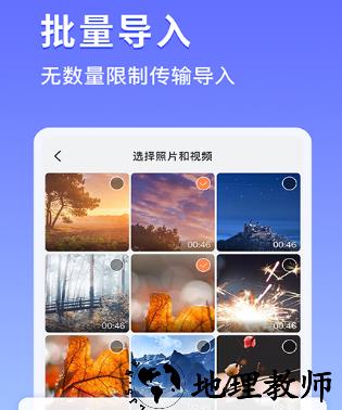 1605599490983096.png 私密相册锁