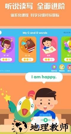 1598585750607849.png 叽里呱啦儿童英语