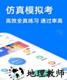 1598408132968616.png 驾考人生