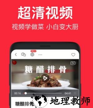 1598583711185402.png 香哈网美食菜谱