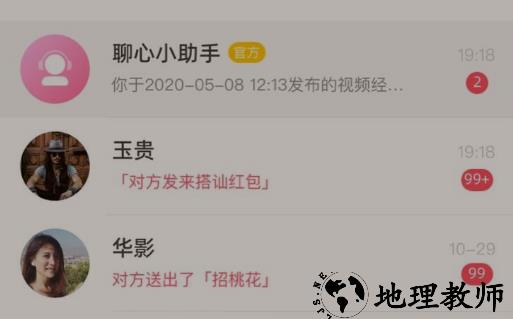 1633942936861680.png image.png