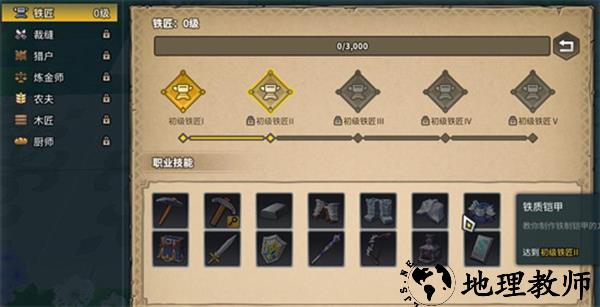 龙与家园时光内购破解版游戏攻略7