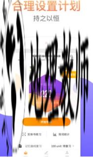 1598407597197812.png 考满分词汇