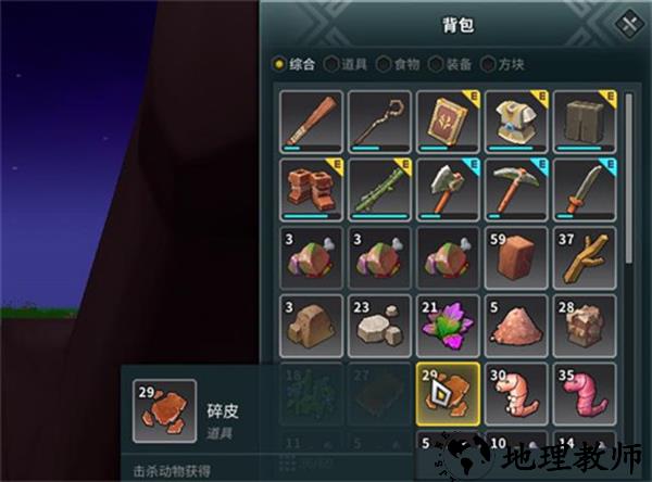 龙与家园时光内购破解版游戏攻略1