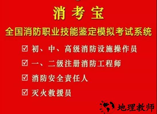 1598409256683351.png 消考宝