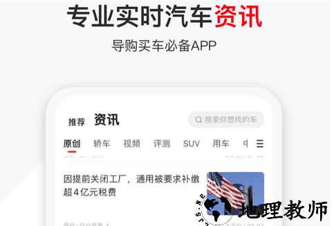 1599015353740064.png 有车以后