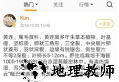 1599203656727163.png 药客巴巴