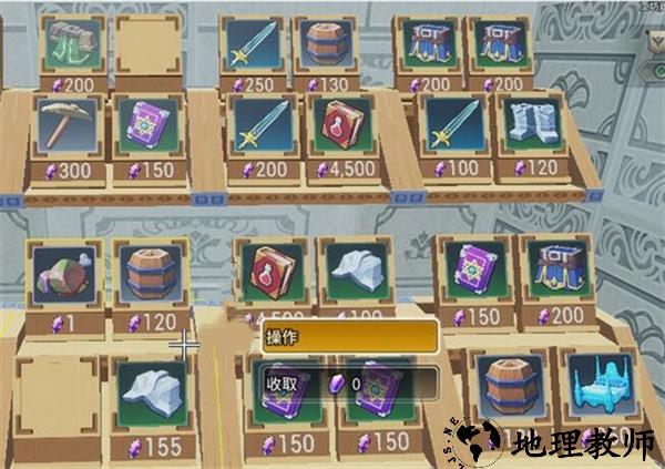 龙与家园时光内购破解版游戏攻略5