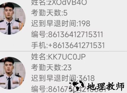 1683257348216064.png image.png