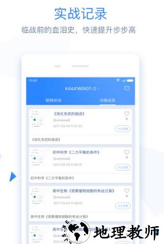 1598406785499785.png 面试君