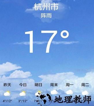 1598406530156466.png 多彩天气