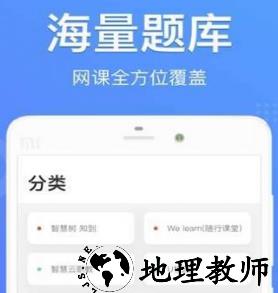 1598409198376033.png 天天搜题