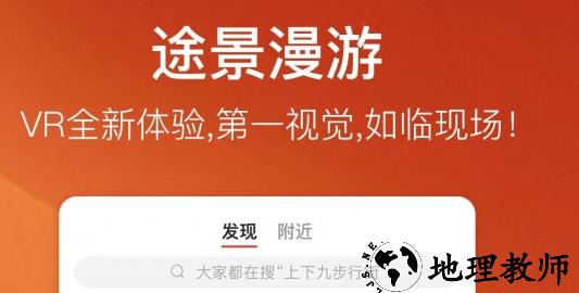 1598409224191588.png 途景漫游