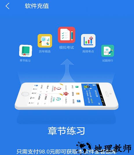 1598407265249762.png 一级建筑师星题库