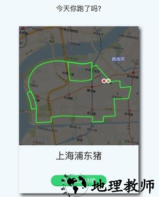 1598584107171034.png 跑地图