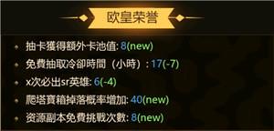 新手攻略5