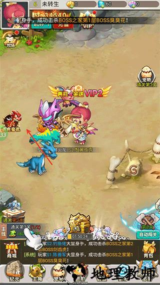 礼包领取方式截图1