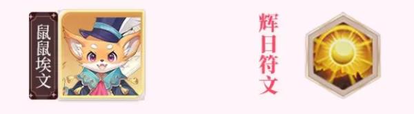 阵容搭配5