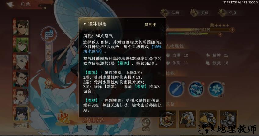 新角色时盈盈测评1