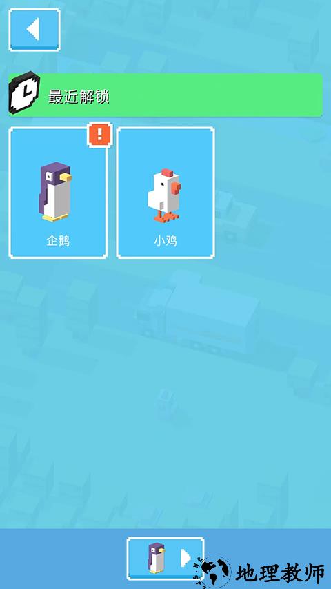 游戏攻略11
