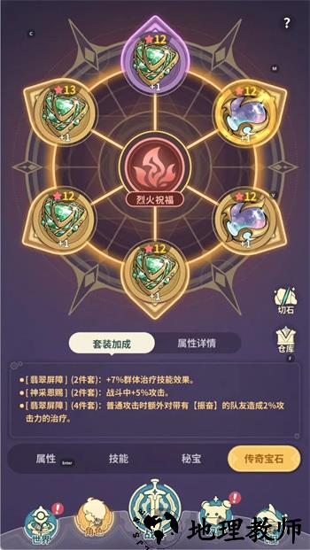 学者职业深度解析3