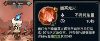 灼烧队搭配推荐1