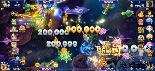 途游休闲捕鱼怎么玩截图1