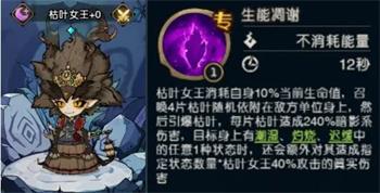 灼烧队搭配推荐2