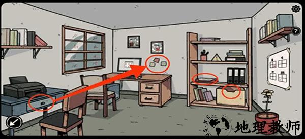 Another Shadow游戏现实篇攻略12