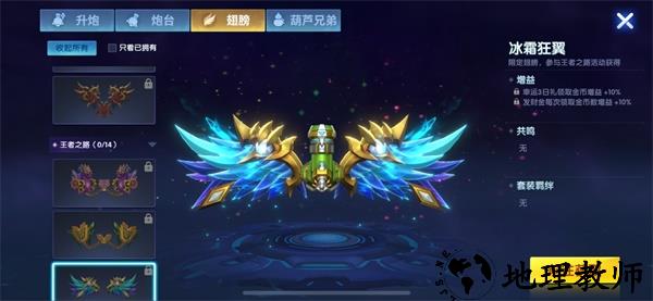 途游休闲捕鱼怎么玩截图3