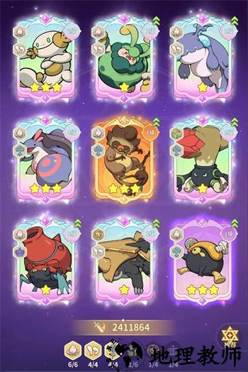 学者职业深度解析1