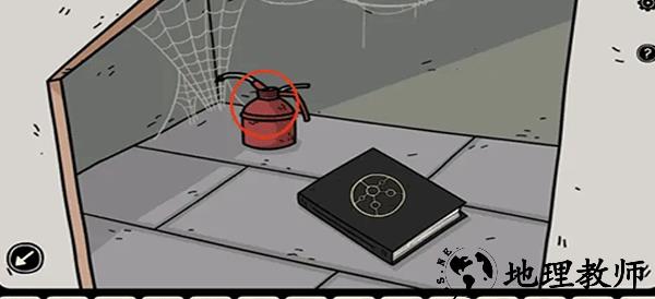 Another Shadow游戏现实篇攻略7