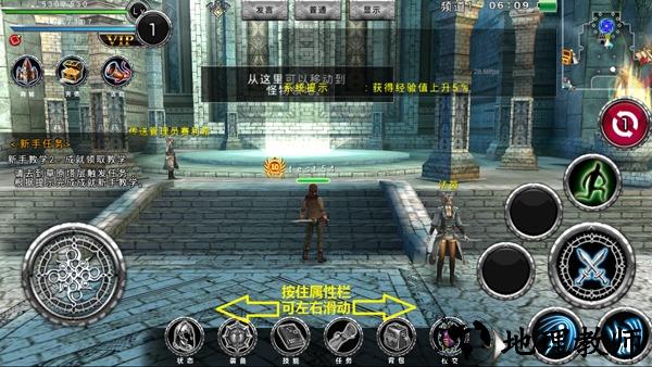 新手职业选择与培养截图4