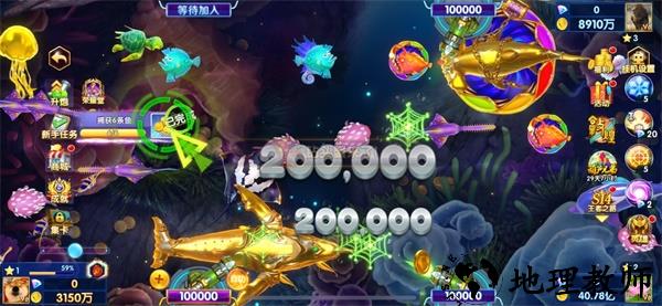 途游休闲捕鱼怎么玩截图2