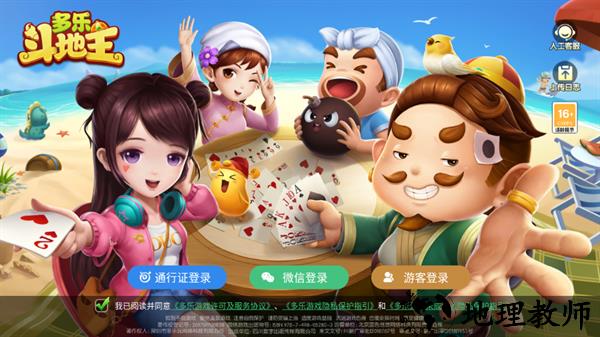 怎么注册登录截图1