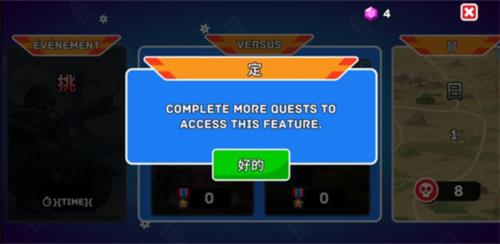 怎么玩双人模拟截图3