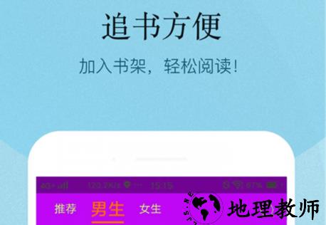 小书亭百万热门小说