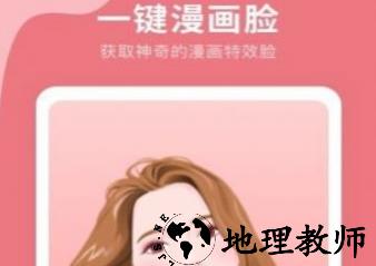 趣玩P图