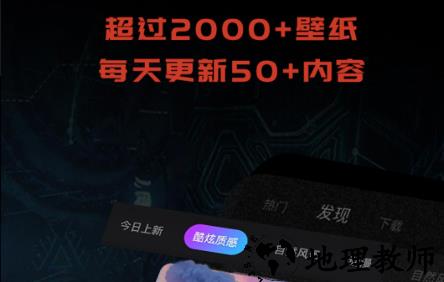 1PS超级壁纸