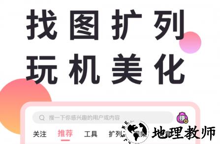 小精灵美化计时器